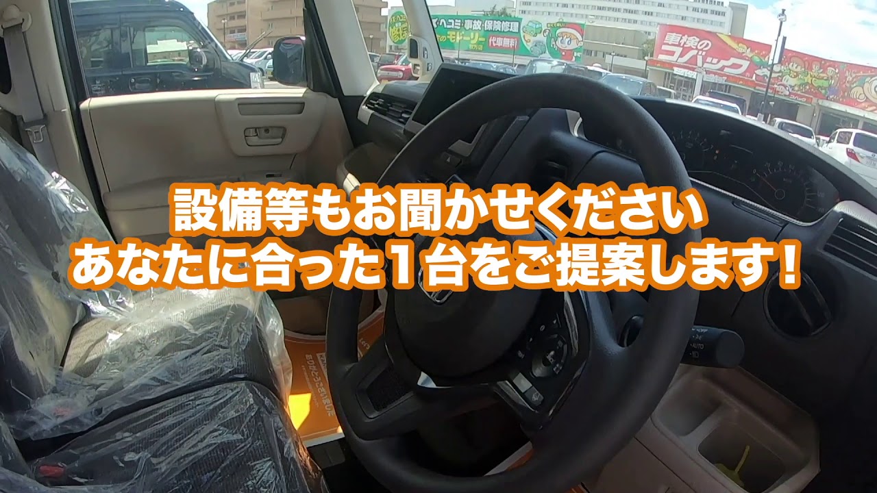 大阪で中古車のNBOXの購入はカミタケモータース枚方本店