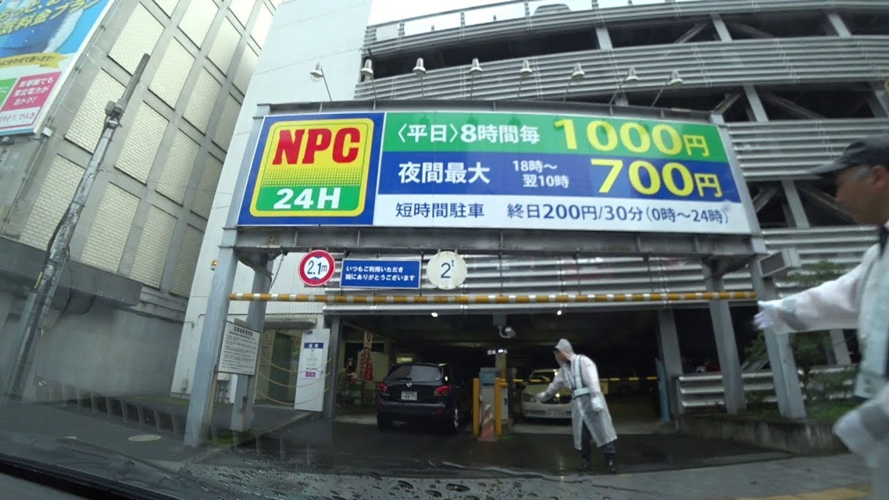 NPC24H仙台一番町パーキング 屋上立体駐車場