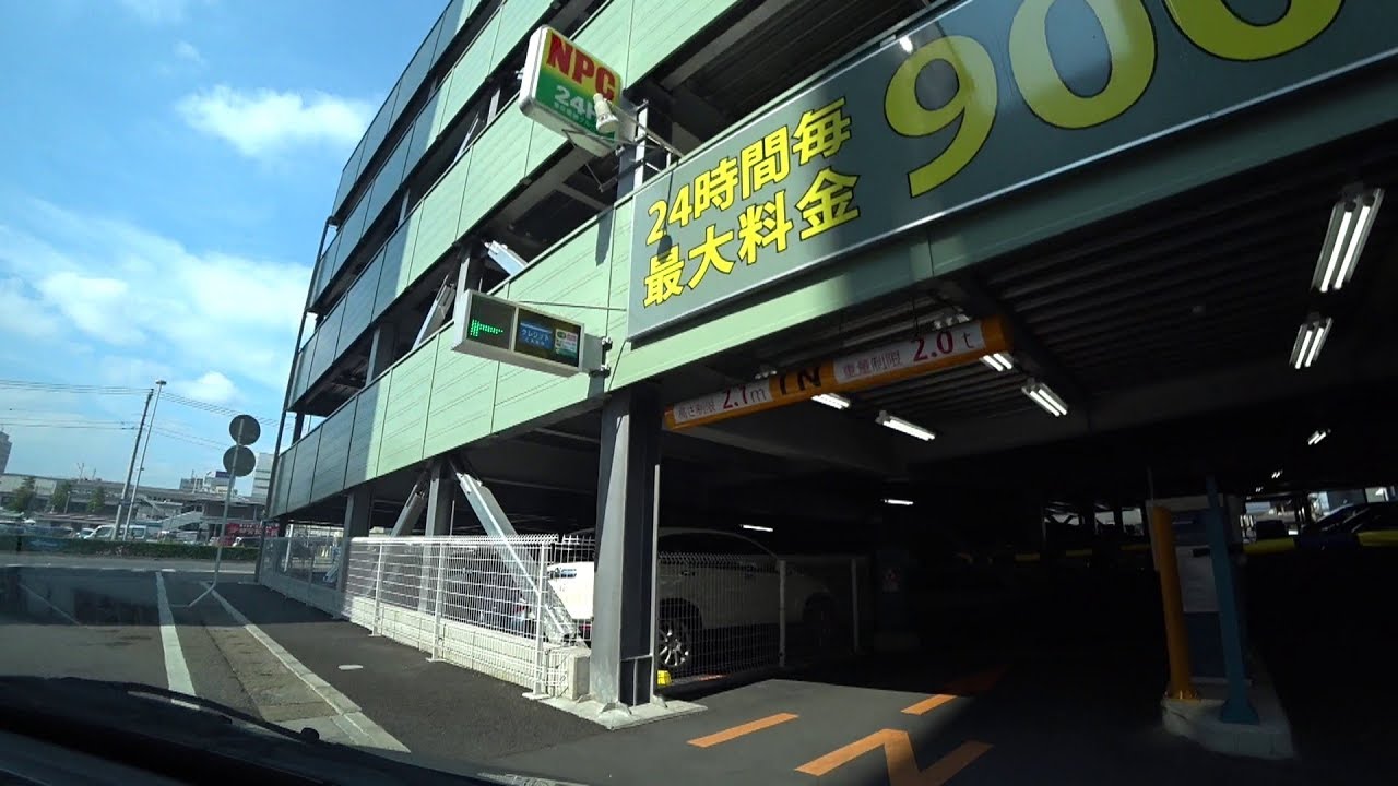 NPC24H宇都宮駅東口パーキング 屋上立体駐車場★とおるＴＶ！AMAZON楽天ジャパネット。