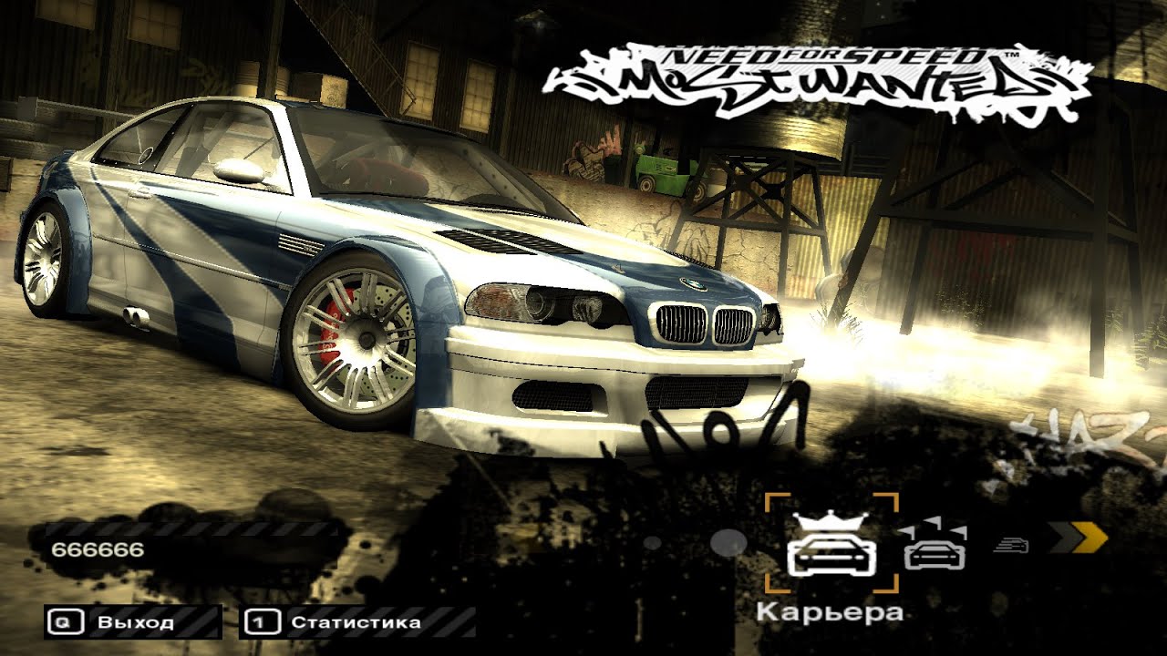 Need for Speed Most Wanted BMW E39 M5 ТАЧКА ЗВЕР YOMON BUZULIB QOLDIDA