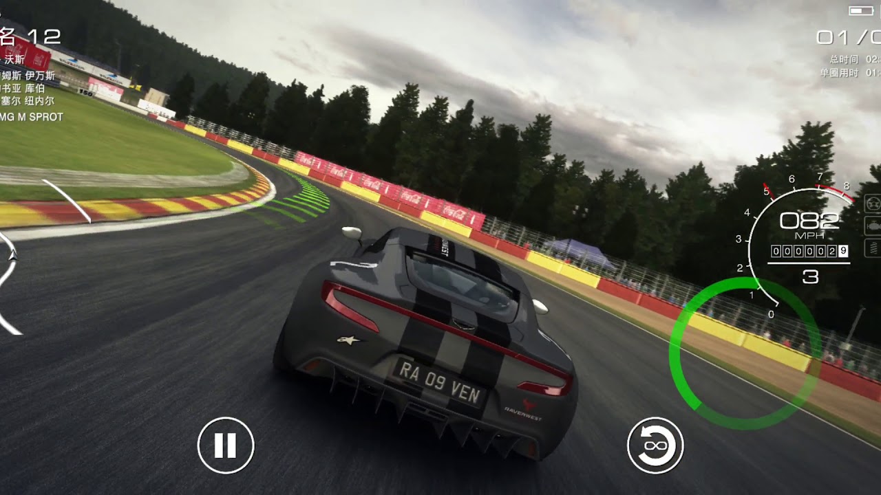 One-77 Android Grid Autosport 855+