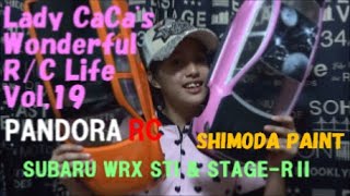 PANDORA RC SUBARU WRX STI & STAGE-RⅡ. Lady CaCa’s Wonderful R/C Life Vol,19
