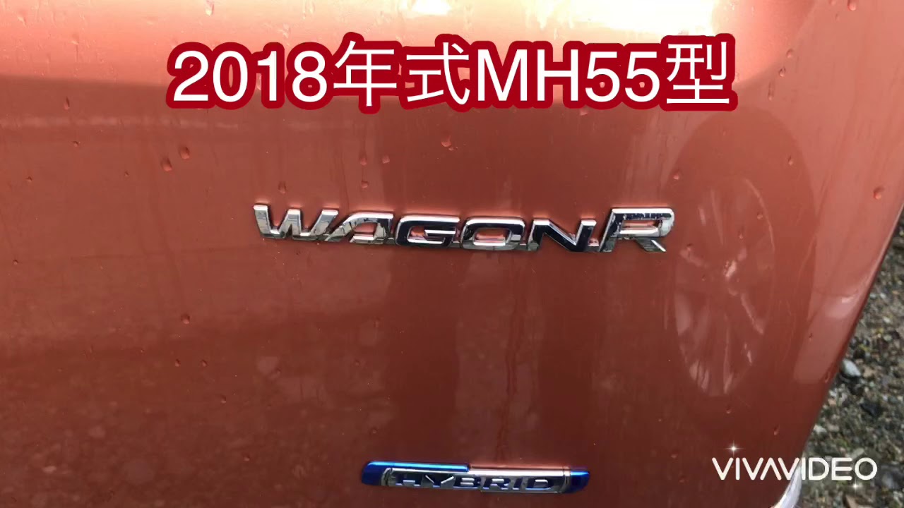 スズキ ワゴンR（2018年式MH55型）カギをなくした／リモコンキーの作成
