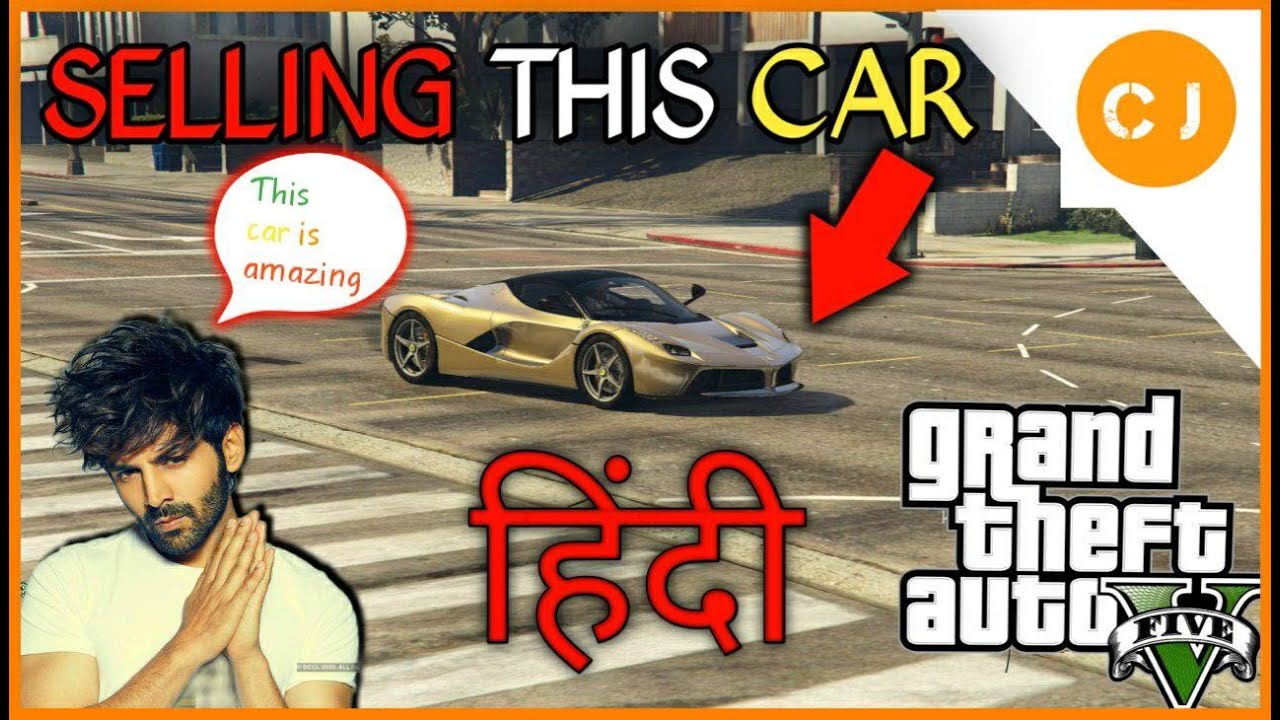 SELLING LAFERRARI TO FAMOUS CELEBRITY KARTIK ARYAAN | GTA 5 |