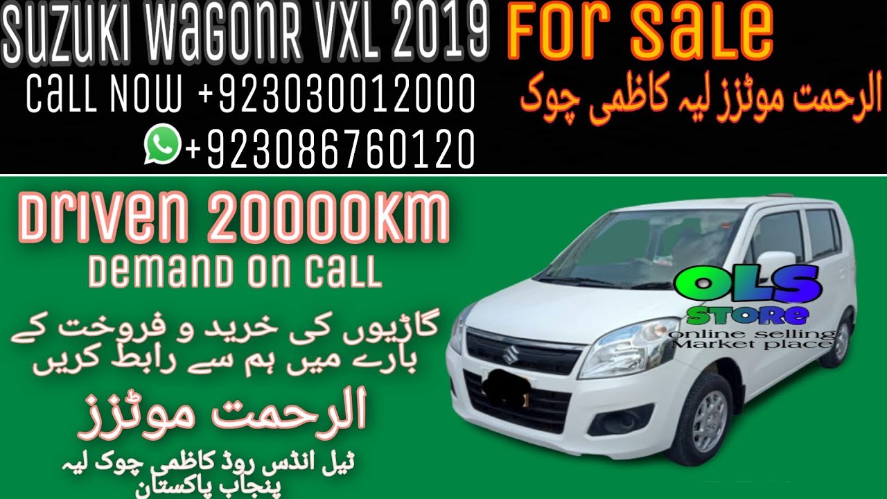 Suzuki Wagon R VXL 2019 for sale