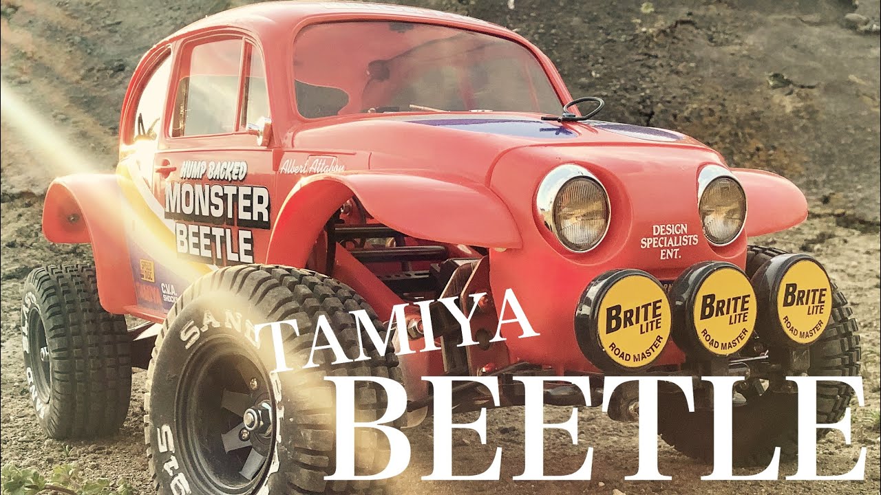 【ラジコン】TAMIYA MONSTER BEETLE モンスタービートルを改造して走らせました‼️