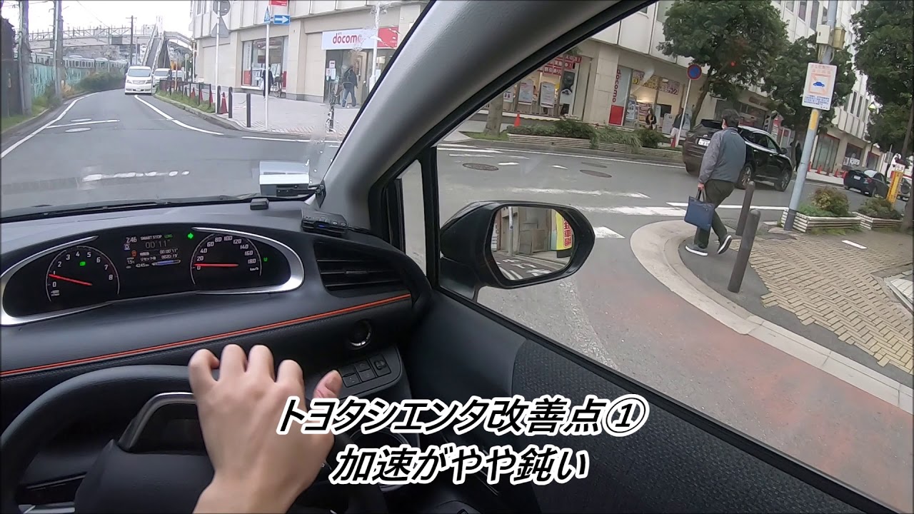 【TOYOTA SIENTA】トヨタ・シエンタ 試乗インプレッション ！ライバルは、 フリード ソリオ