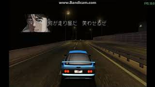 WANGAN MIDNIGHT PORTABLE – MAZDA RX-7 INFINI VS NISSAN FAIRLADY Z 300ZX – PSP – PPSSPP