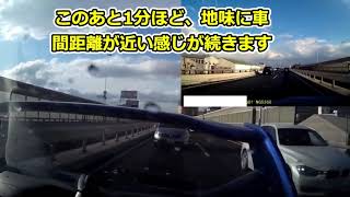 おとなしくしてれば、スバルWRXをあおってくるなんていい度胸だ！！【交通警察】