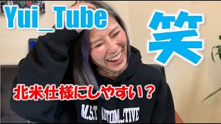 【YUIとお勉強♥】ＵＳカスタムしやすい車？定番車って？？≪Yui_Tube≫