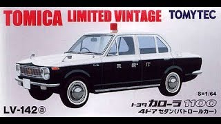 【トミカ買取価格.com】トミカリミテッドヴィンテージLV-142a トヨタ カローラ 1100 4ドアセダン（パトロールカー）