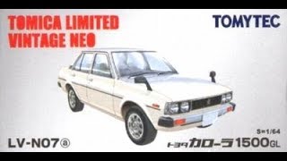 【トミカ買取価格.com】トミカリミテッドヴィンテージLV-N07a トヨタ カローラ 1500GL