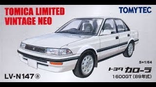 【トミカ買取価格.com】トミカリミテッドヴィンテージLV-N147a トヨタ カローラ 1600GT（89年式）