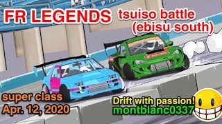 drift Toyota ZN6 86 トヨタ ハチロク ドリフト 追走バトル（【FR LEGENDS】ebm circuit/エビス南 Apr. 12, 2020)