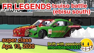 drift Toyota ZN6 86 トヨタ ハチロク ドリフト 追走バトル（【FR LEGENDS】ebm circuit/エビス南 Apr. 13, 2020)