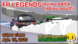 drift Toyota ZN6 86 トヨタ ハチロク ドリフト 追走バトル（【FR LEGENDS】ebm circuit/エビス南 Apr. 15, 2020)