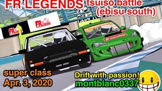 drift Toyota ZN6 86 トヨタ ハチロク ドリフト 追走バトル（【FR LEGENDS】ebm circuit/エビス南 Apr. 3, 2020)