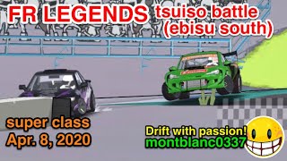 drift Toyota ZN6 86 トヨタ ハチロク ドリフト 追走バトル（【FR LEGENDS】ebm circuit/エビス南 Apr. 8, 2020)