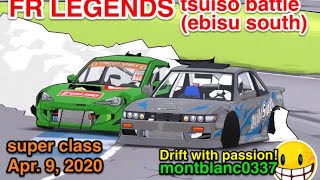 drift Toyota ZN6 86 トヨタ ハチロク ドリフト 追走バトル（【FR LEGENDS】ebm circuit/エビス南 Apr. 9, 2020)