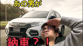 【車】こっそり納車しました。