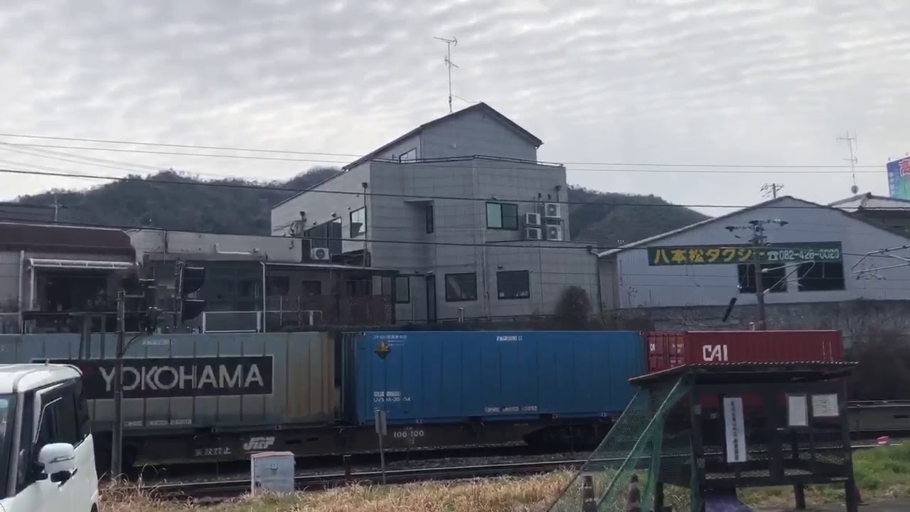 八本松駅の車横転事故の現場はこの動画の右のあたりです。