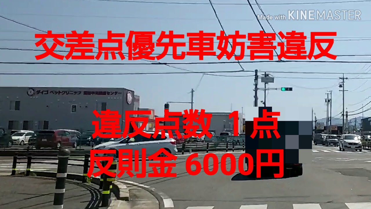 ドライブレコーダー 豊田市内の様々な危険＆暴走車両‼️
