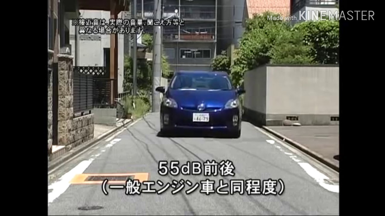 プリウス車両接近通報装置ううぃ〜〜 wheeee