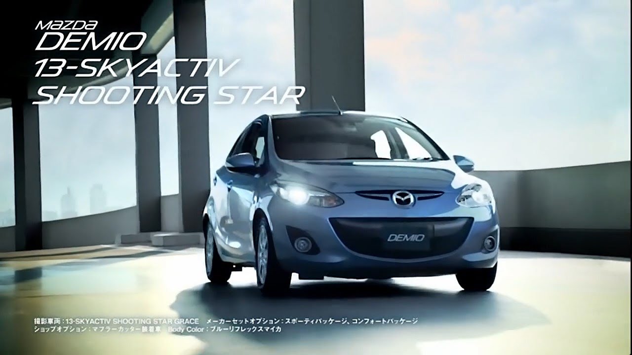 マツダ デミオ 13-SKYACTIV SHOOTING STAR DE3 CM Mazda Demio 13-SKYACTIV SHOOTING STAR Ad