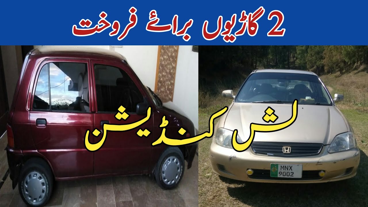 2 Cars For Sale/Honda Civic/Daihatsu Cuore /Details Review And Price