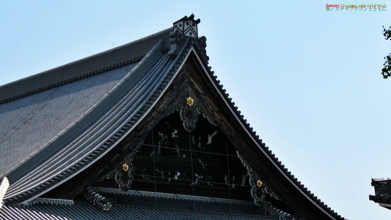 旅／ステップワゴンとともに：京都初体験：西本願寺：2010/05/02