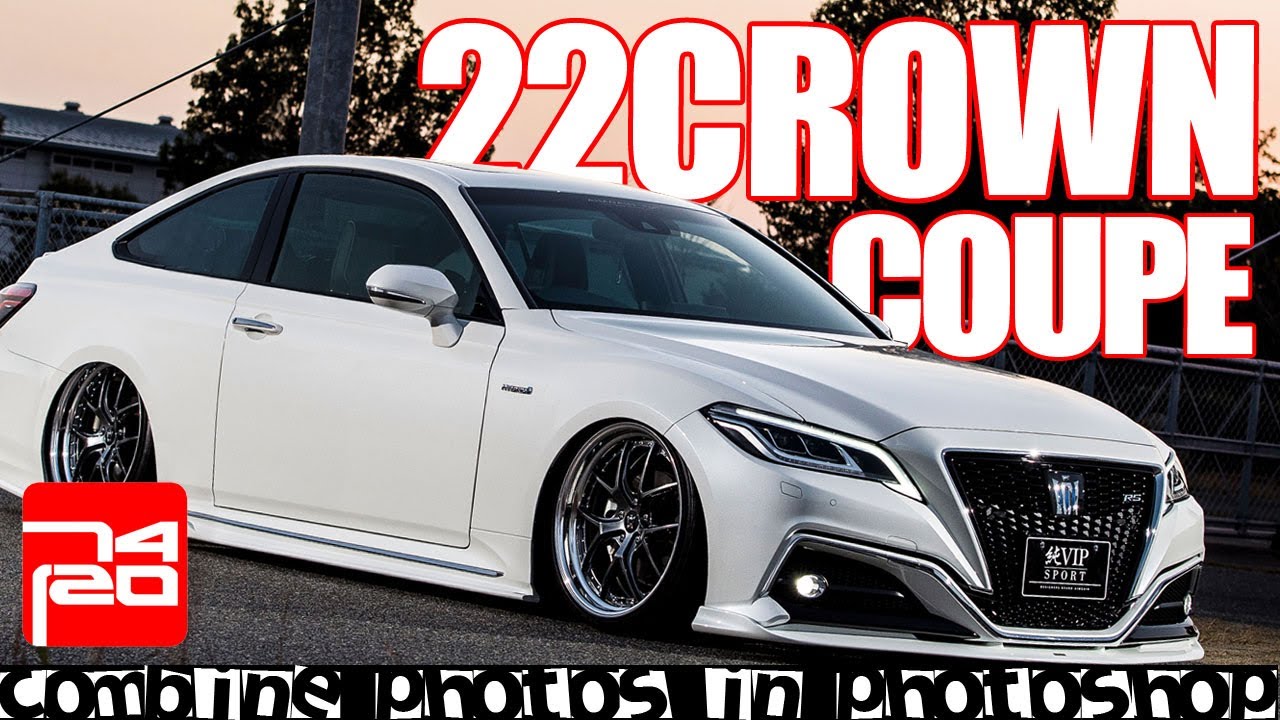 カーコラージュ 22クラウン クーペ / Photoshop 22 Crown Coupe