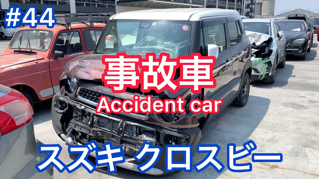 #44【事故車】スズキ クロスビー Accident car in JAPAN SUZUKI XBEE 廃車