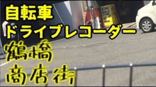【自転車ドライブレコーダー5/1鶴橋商店街！緊急事態宣言