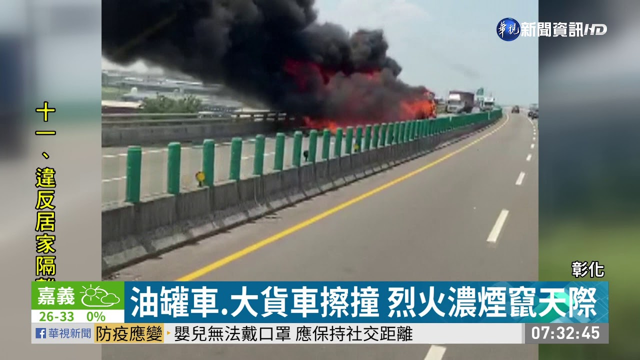 西濱台61線火燒車 2人灼傷1命危 | 華視新聞 20200508