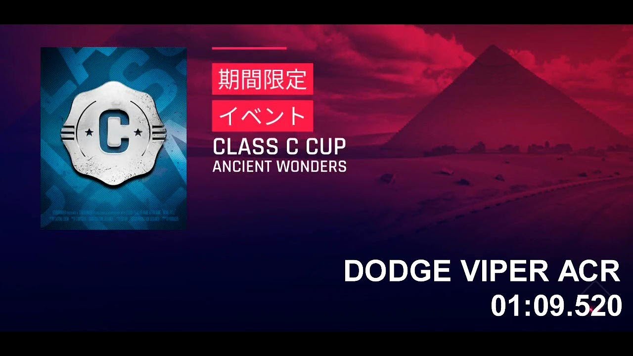 Asphalt 9 : CLASS C CUP ( DODGE VIPER ACR )