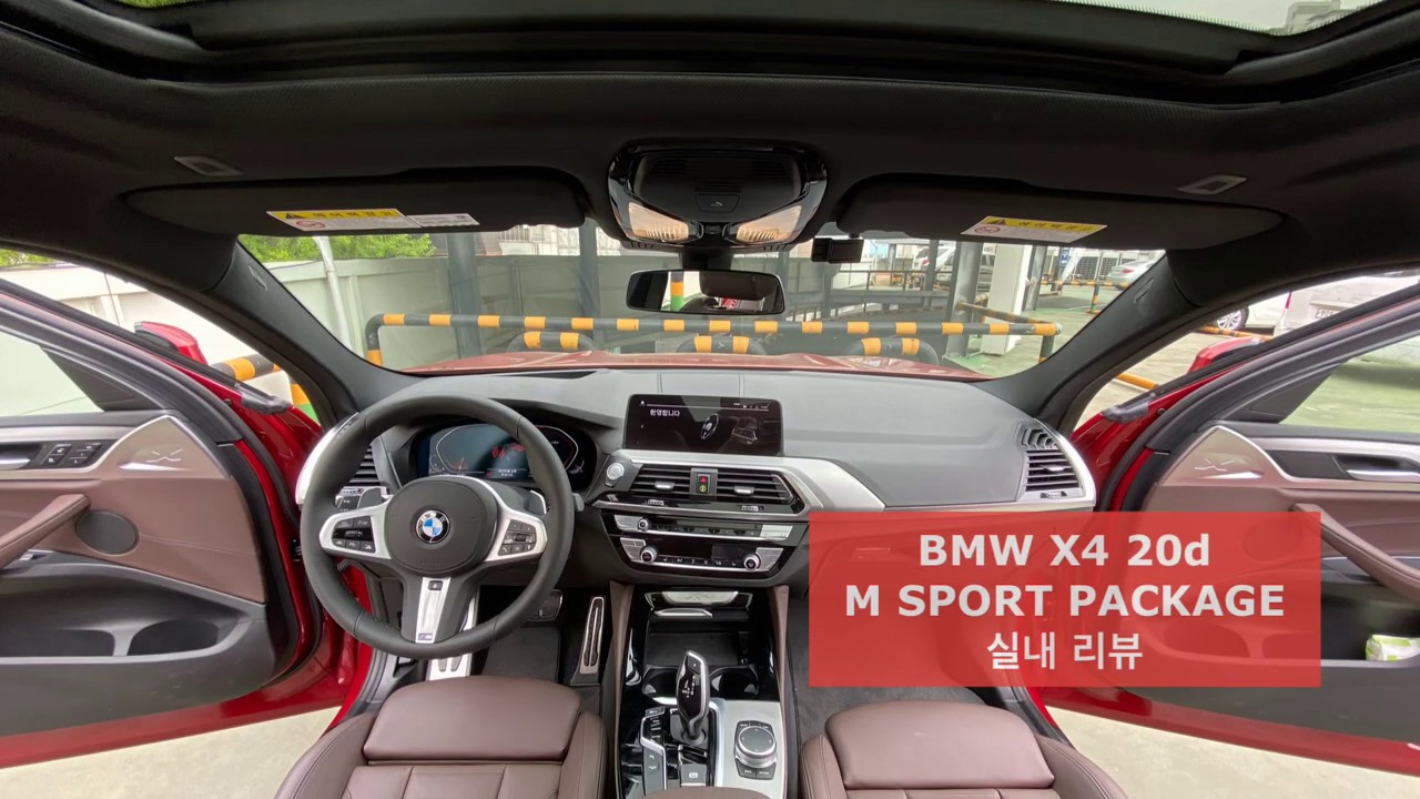 BMW X4 20d M 스포츠 패키지 실내 리뷰