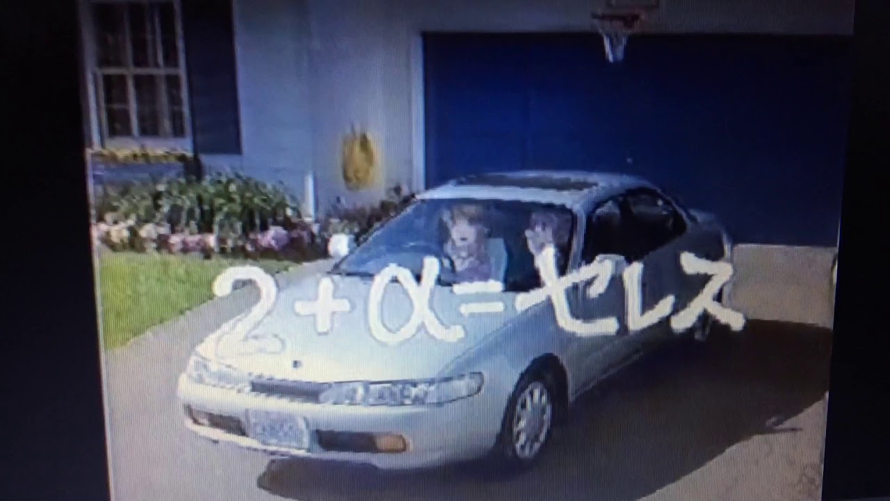 自動車CM 1992年 トヨタ カローラセレス 2+α＝セレス誕生 (前期型) TV commercial adverts Car Commercial film