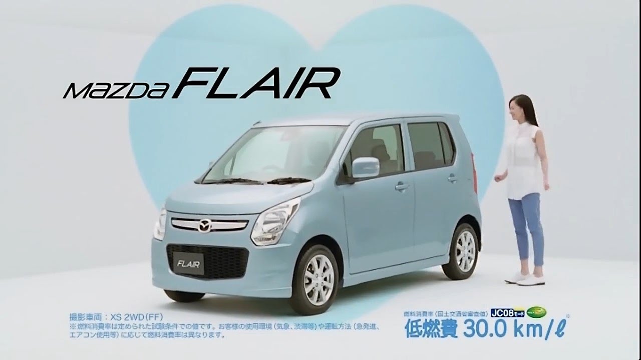 マツダ フレア CM Mazda FLAIR Ad
