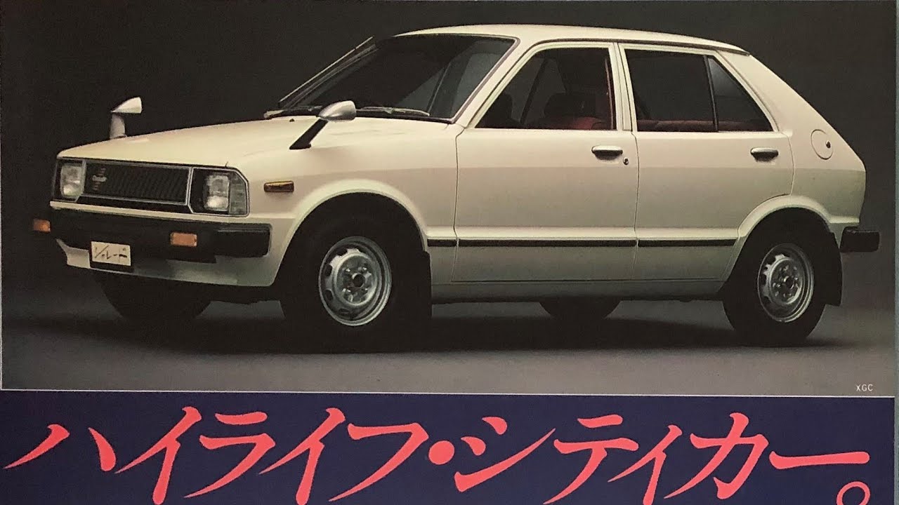 DAIHATSU  ミラ・シャレード・シャルマン  旧車カタログ