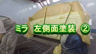 DAIHATSU　ミラ　左側面塗装②　車の修理はカートピア石橋　島根県　松江市