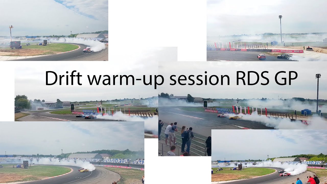 Drift | warm-up session RDS GP | Дрифт | прогревочные заезды РДС | ドリフト