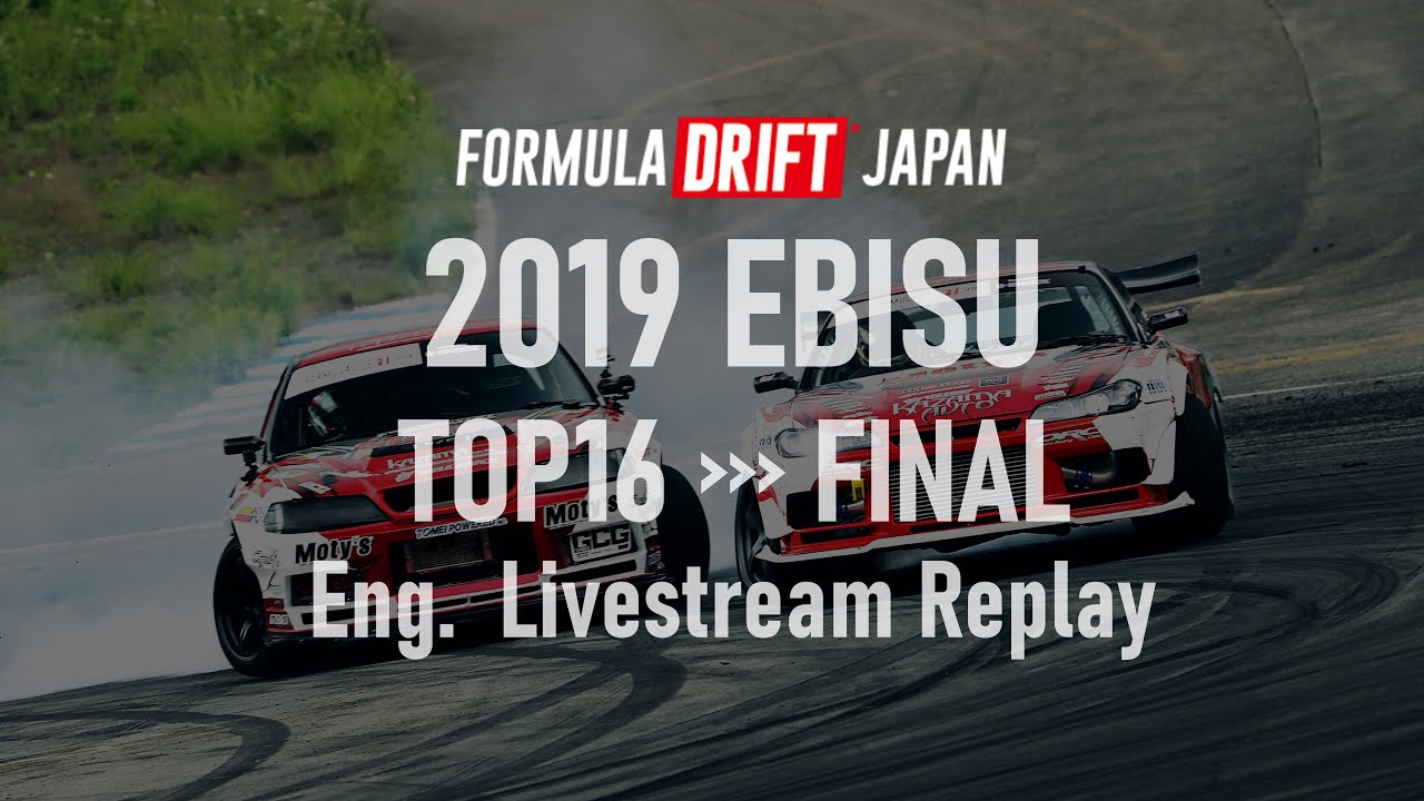 [ Eng. Livestream Replay ]  FORMULA DRIFT JAPAN  2019 Ebisu TOP16-Final