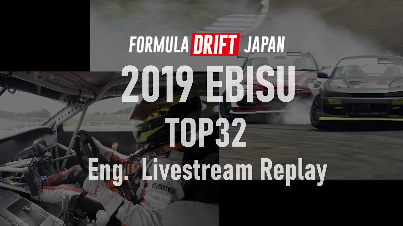 [ Eng. Livestream Replay ]  FORMULA DRIFT JAPAN  2019 Ebisu TOP32