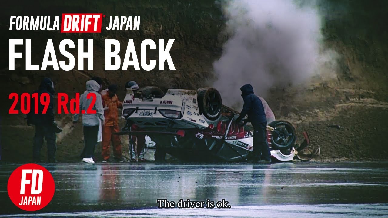 “FLASH BACK”   [ FORMULA DRIFT JAPAN ]  2019 Rd.2 EBISU #FDJEBI