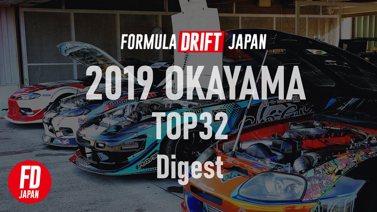 [ FORMULA DRIFT JAPAN ] 2019 OKAYAMA TOP32  Tandem battle #FDJOKA
