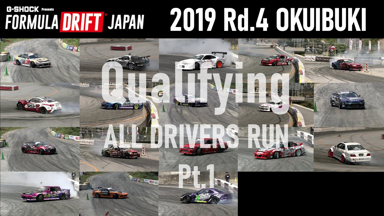 [ FORMULA DRIFT JAPAN ] 2019 Rd.4 OKUIBUKI Qualifying all drivers run part1 #FDJOKU
