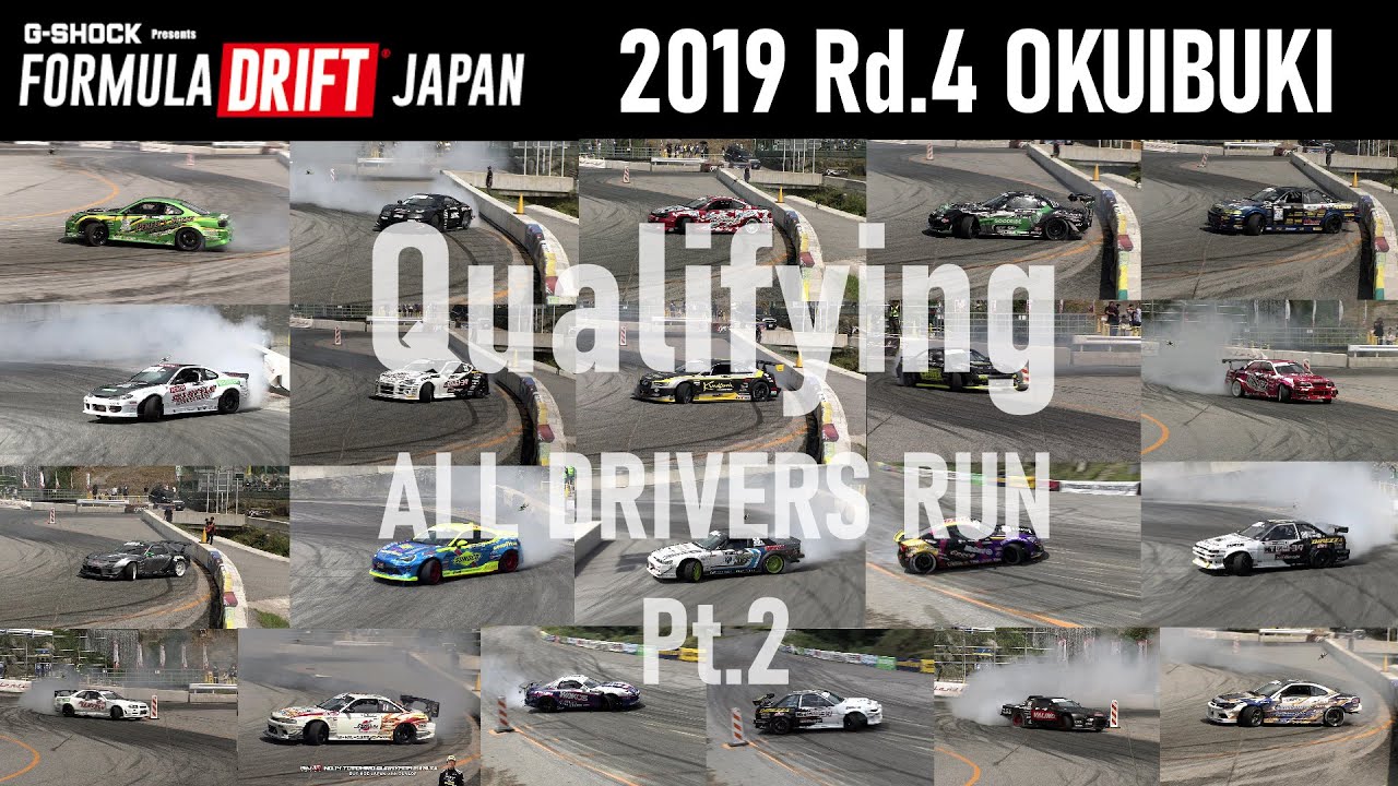 [ FORMULA DRIFT JAPAN ] 2019 Rd.4 OKUIBUKI Qualifying all drivers run  part2 #FDJOKU