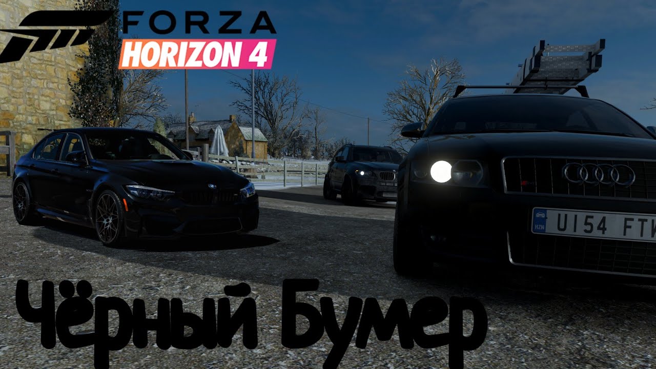 FORZA HORIZON 4. BMW X5-ЧЁРНЫЙ БУМЕР.