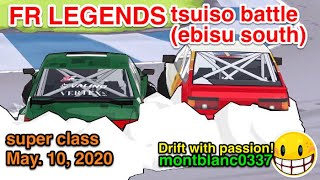 【FR LEGENDS】Tsuiso drift/ebisu south(Toyota JZX100 MarkⅡ) ドリフト 追走/エビス南　(トヨタ マークⅡ) May. 10, 2020