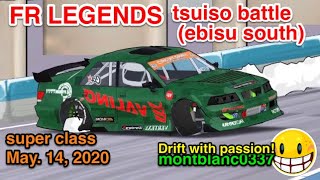 【FR LEGENDS】Tsuiso drift/ebisu south(Toyota JZX100 MarkⅡ) ドリフト 追走/エビス南　(トヨタ マークⅡ) May. 14, 2020